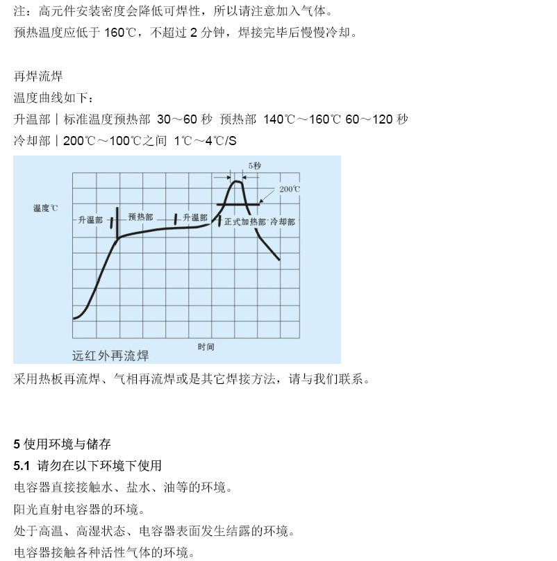 新利luck18(中国)体育·官方网站