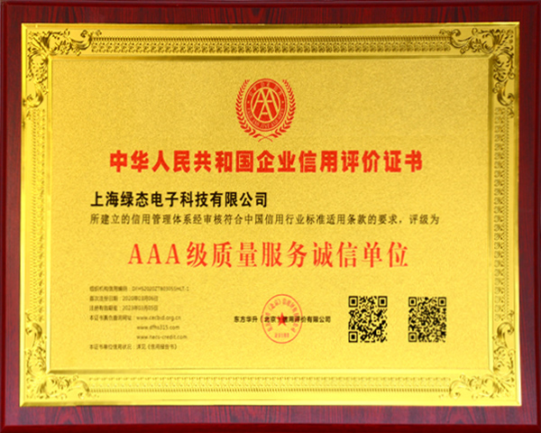 新利luck18(中国)体育·官方网站