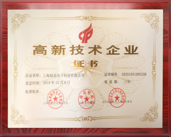 新利luck18(中国)体育·官方网站
