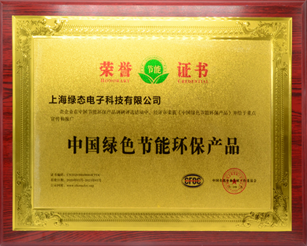 新利luck18(中国)体育·官方网站