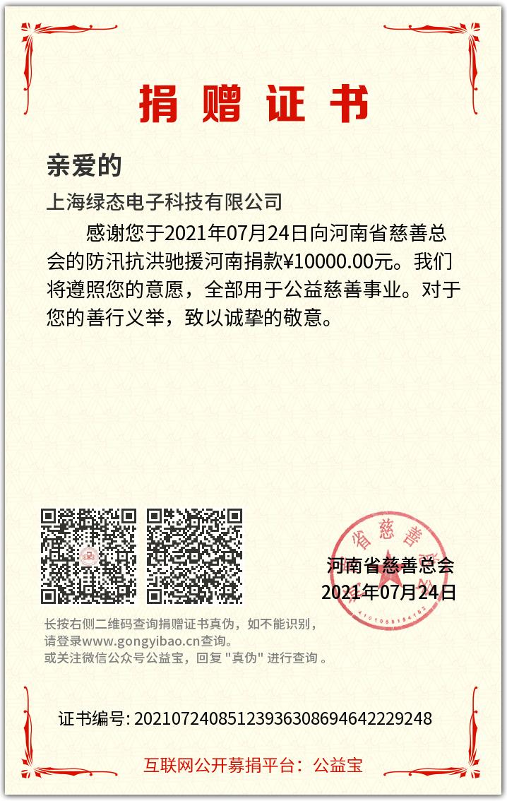 新利luck18(中国)体育·官方网站